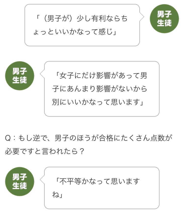 高校入試 映画 最新情報まとめ みんなの評価 レビューが見れる ナウティスモーション