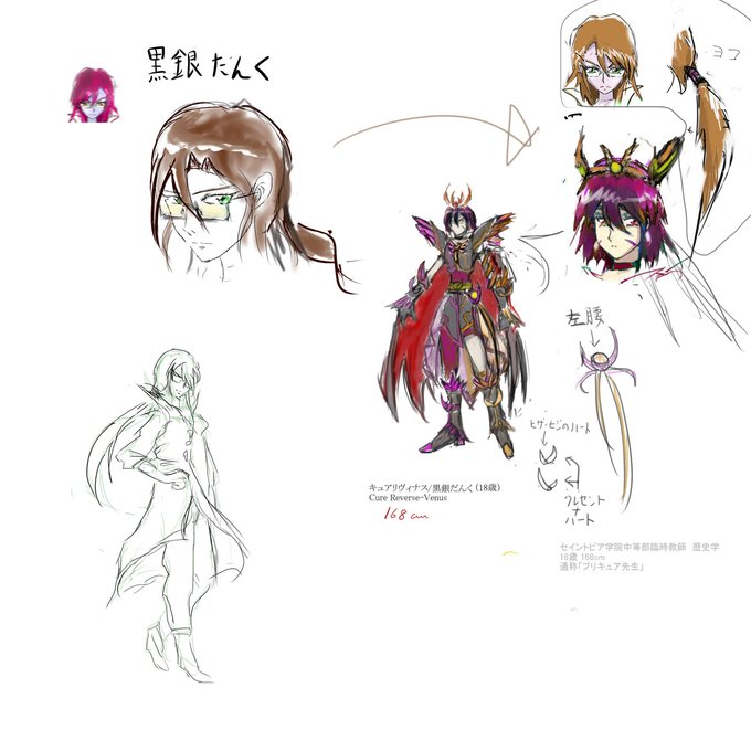 オリジナルプリキュアのtwitterイラスト検索結果