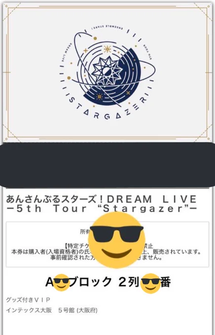 りせ-ル張り込みおぢさんのチカラを見て 