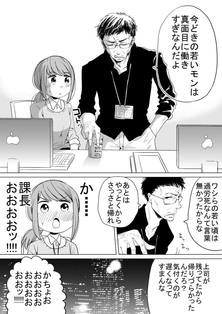 新社会人のみなさんへ 