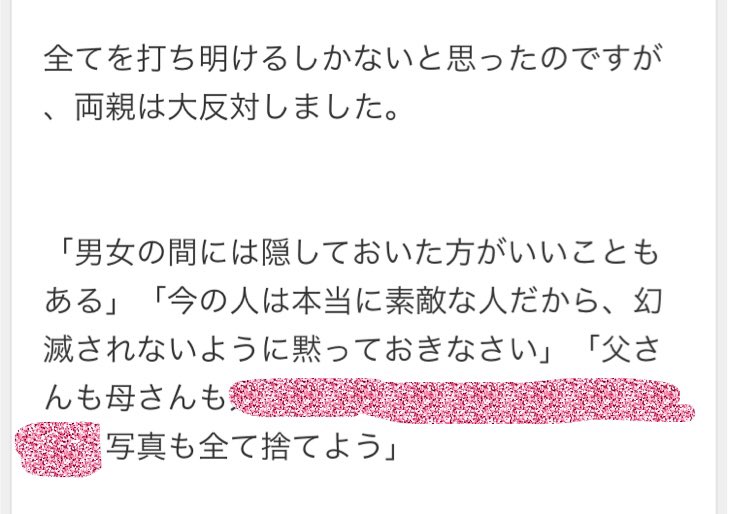 NakoudoT's tweet photo. 結婚物語に入会した25歳のオシャレ男子。2歳上の可愛い恋人ができた彼だが、彼女はなぜか昔の写真を見せることを頑なに拒む。その理由とは？
『オシャレな彼と、彼女の秘密』

ブログを更新しました。

 https://t.co/9TEGwrxoxu https://t.co/LLvvM6JTlJ