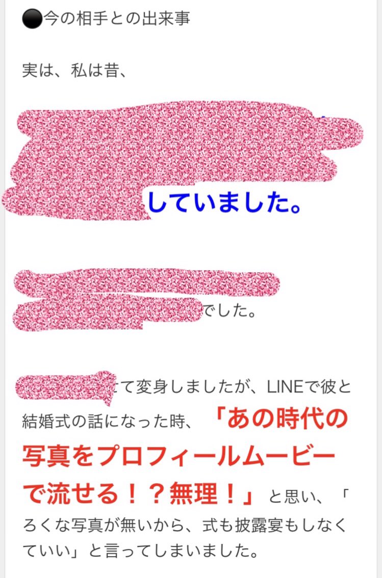 NakoudoT's tweet photo. 結婚物語に入会した25歳のオシャレ男子。2歳上の可愛い恋人ができた彼だが、彼女はなぜか昔の写真を見せることを頑なに拒む。その理由とは？
『オシャレな彼と、彼女の秘密』

ブログを更新しました。

 https://t.co/9TEGwrxoxu https://t.co/LLvvM6JTlJ
