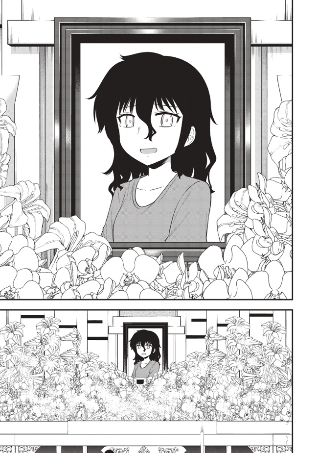 いじめられっ子が死後の世界で最強幽霊になる話6(1/4) #死んでから本気出す 