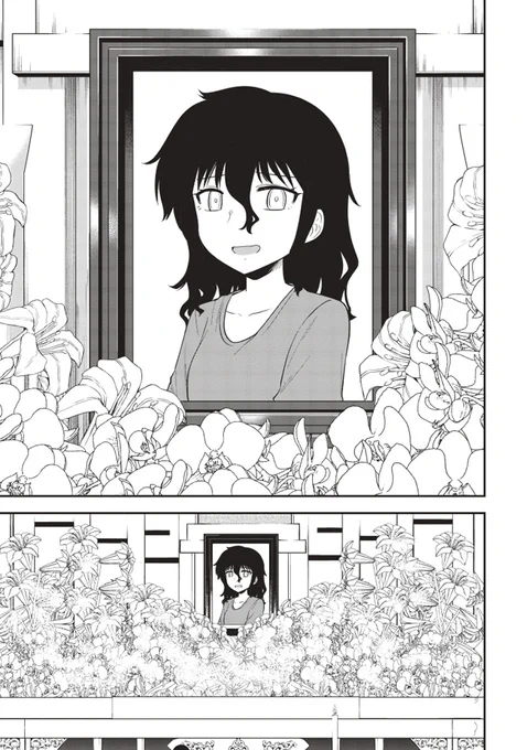 いじめられっ子が死後の世界で最強幽霊になる話6(1/4) #死んでから本気出す 