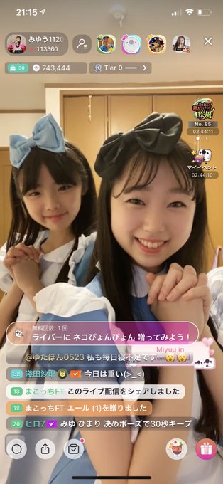 Twitterのコスプレ画像24