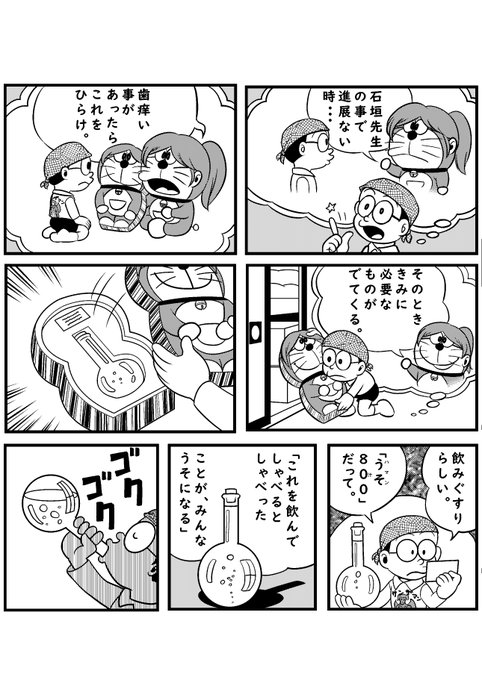 ウィザードリィ愛好会 を含むマンガ一覧 ツイコミ 仮 ウィザードリィ愛好会 を含むマンガ一覧 ツイコミ 仮