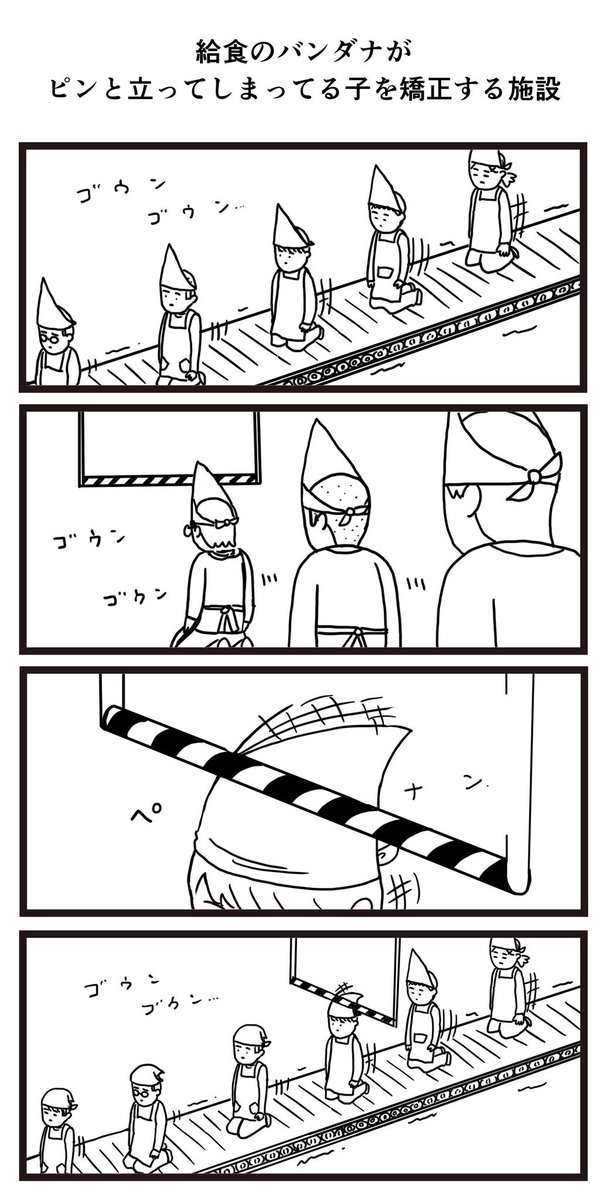 3月に投稿した中でお気に入りの漫画です! 