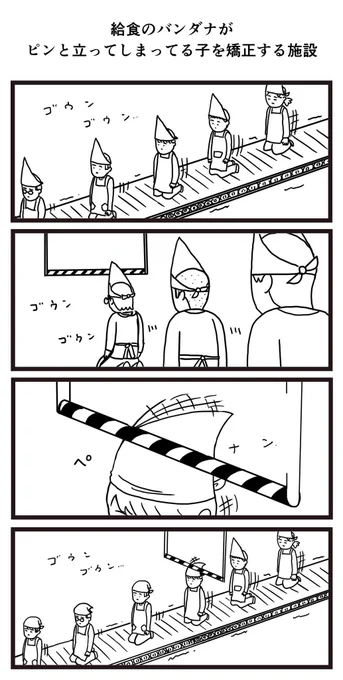 3月に投稿した中でお気に入りの漫画です! 