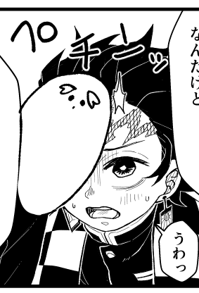 善炭の進捗…なんだこれ 