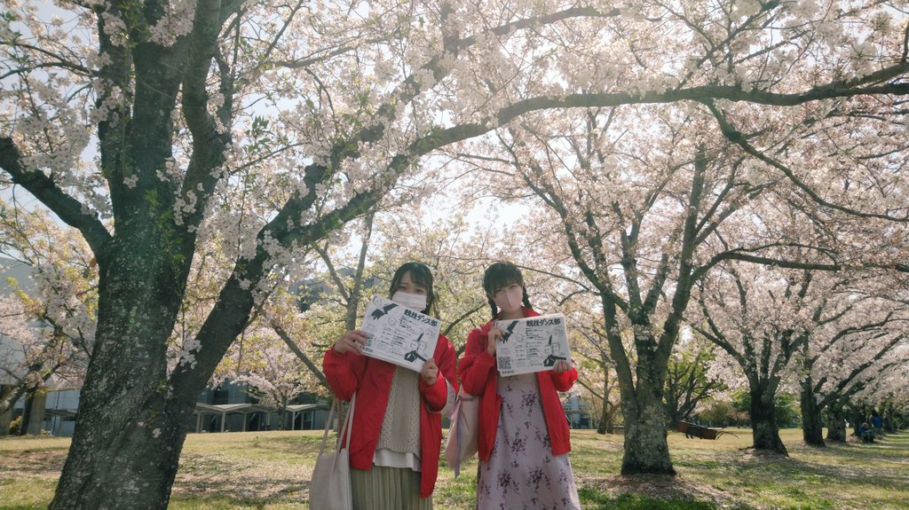 岡山大学入学式 岡山大学入学式