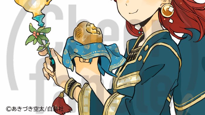 画像まとめ 赤髪の白雪姫 アニメレーダー