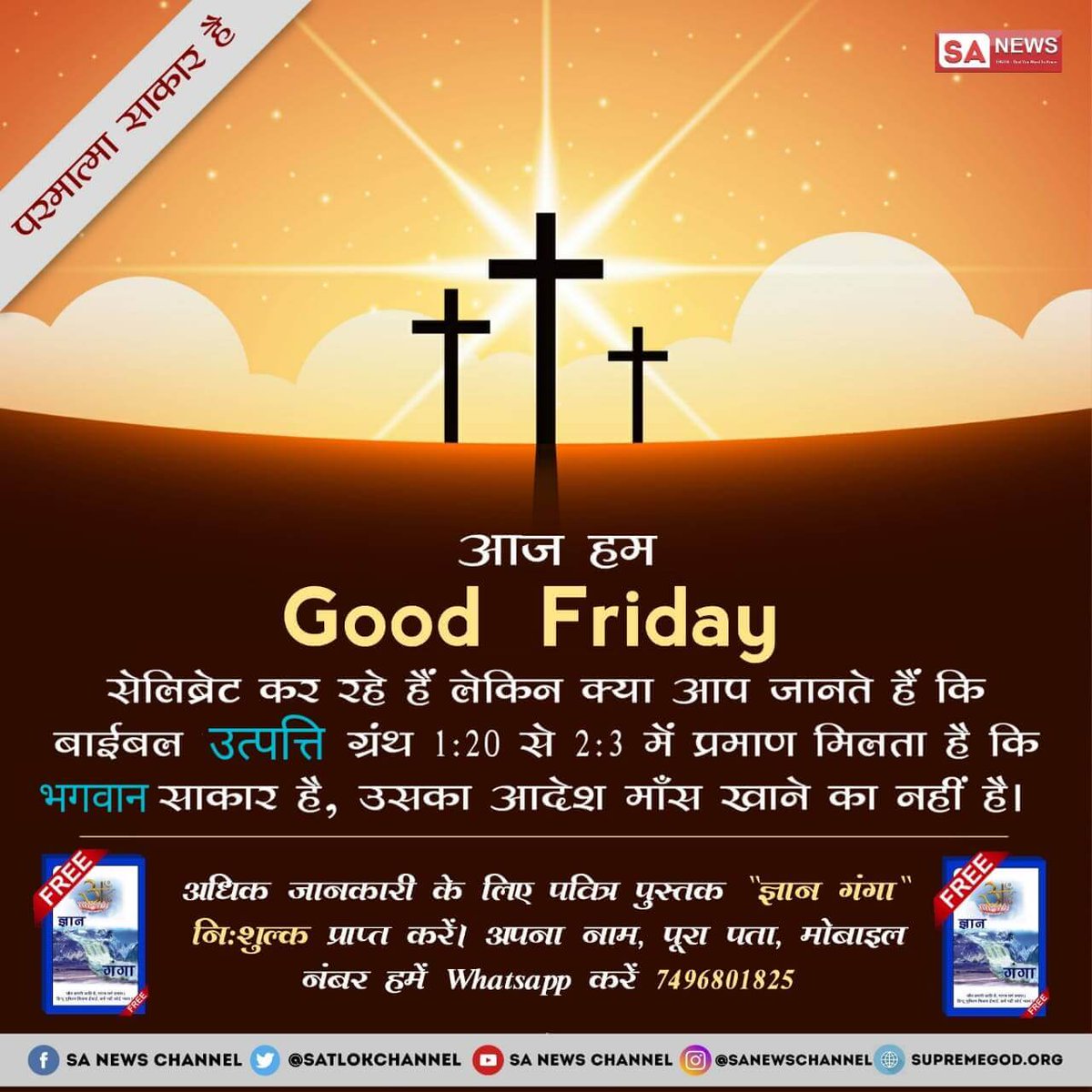 What is #RealityOfJesusChrist ❓

Reply now...🤗🤗