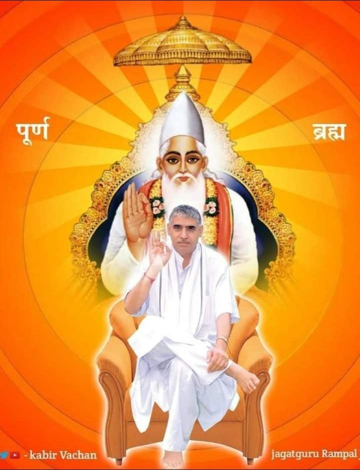 #RealityOfJesusChrist
🍁 🍁 🍁 🍁 🍁 🍁 🍁 🍁
The Creator is in form, He is not formless. He created human beings in His form.

Genesis 1: 27 - So God created human beings, making them to be like himself. He created them male and female.
   - <a href="/SaintRampalJiM/">Sant Rampal Ji Maharaj</a>  Maharaj Ji