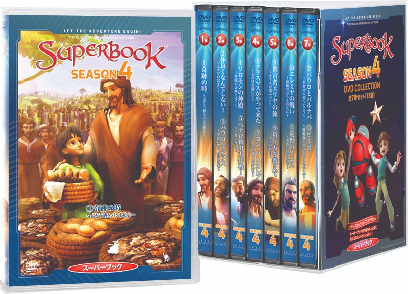 Superbook Japan Superbookjapan Twitter