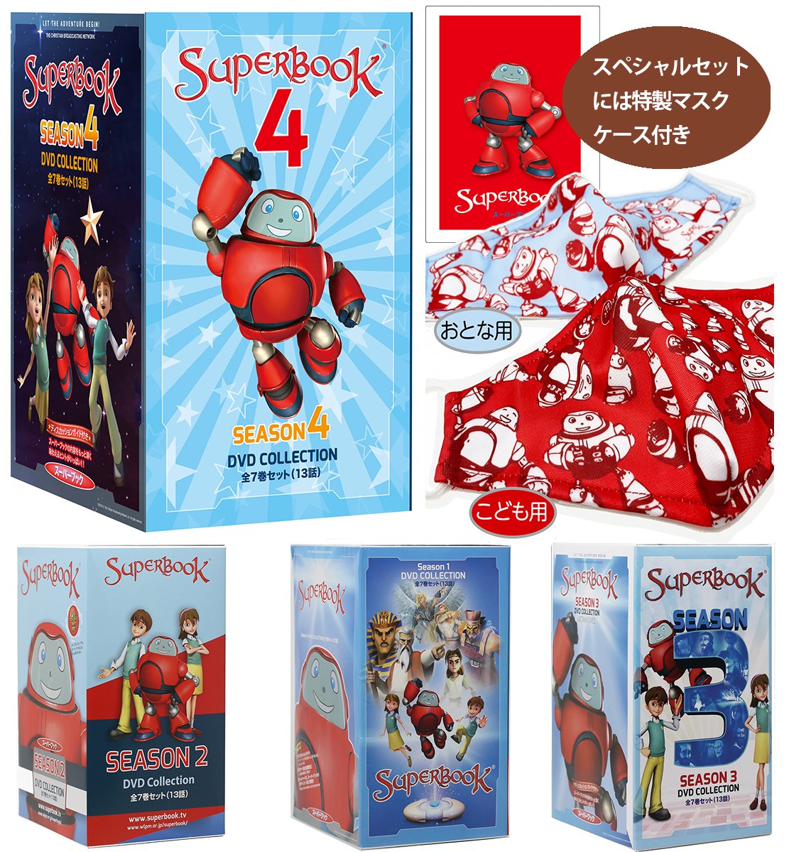 Superbook Japan Superbookjapan Twitter