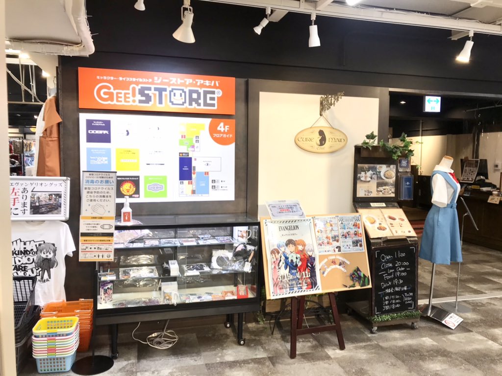 ジーストア総合 アキバ おはようございます 4 2 金 ジーストア アキバ今日もオープンしました 新商品入荷して皆様のご来店をお待ちしております これから新入荷情報もツイートしていきますね 広報ぴょんす ジーストア Akiba