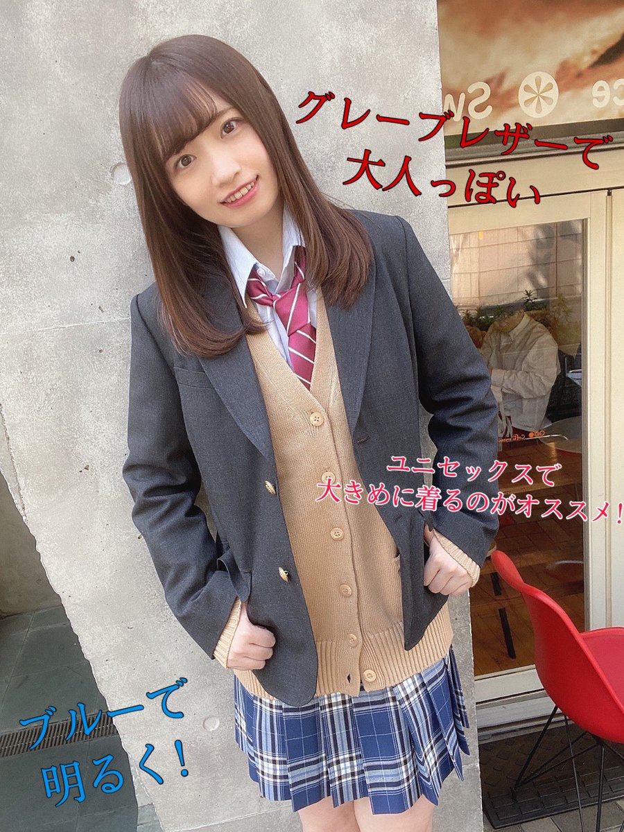新作 【コスプレ用】 CONOMi なんちゃって制服 コスプレ - www