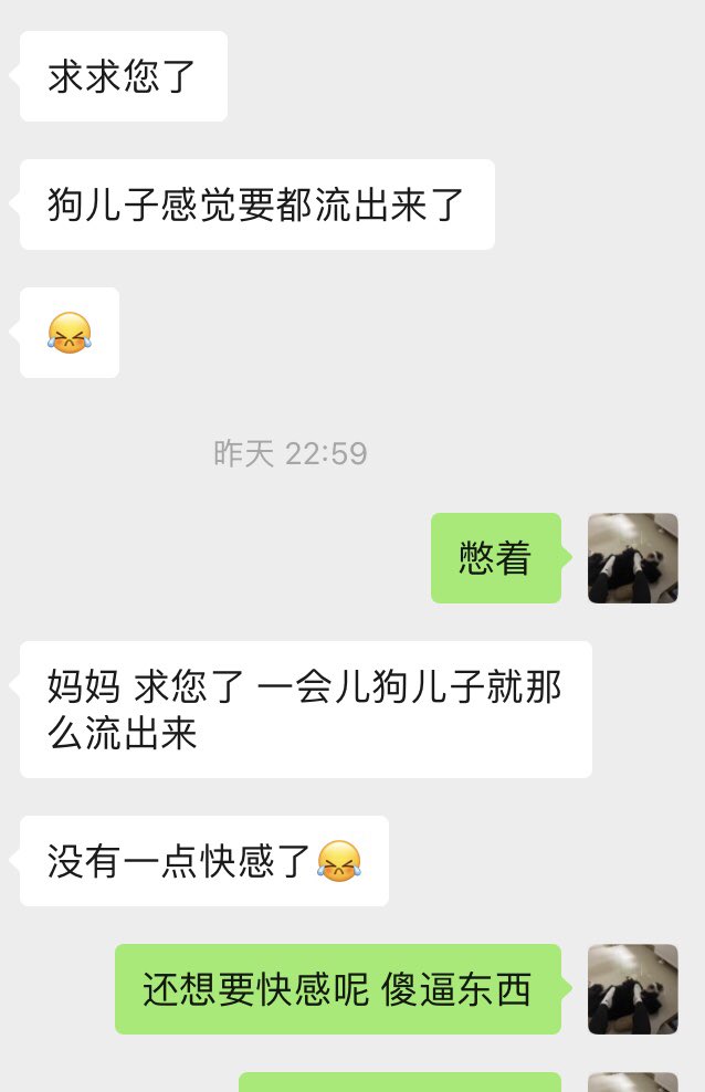 Chan60846108's tweet photo. 四月是从玩🐶开始的
小贱狗被榨得jb流水

#傻逼提款机 #报销奴 #账单奴 #工资奴 #绿帽奴 #ATM奴 #提款机奴 #贡奴 #上贡 #榨金 #精神控制 #洗脑 #羞辱 #压榨 #男m #绿帽 #踩踏 https://t.co/BsUr50xzKr