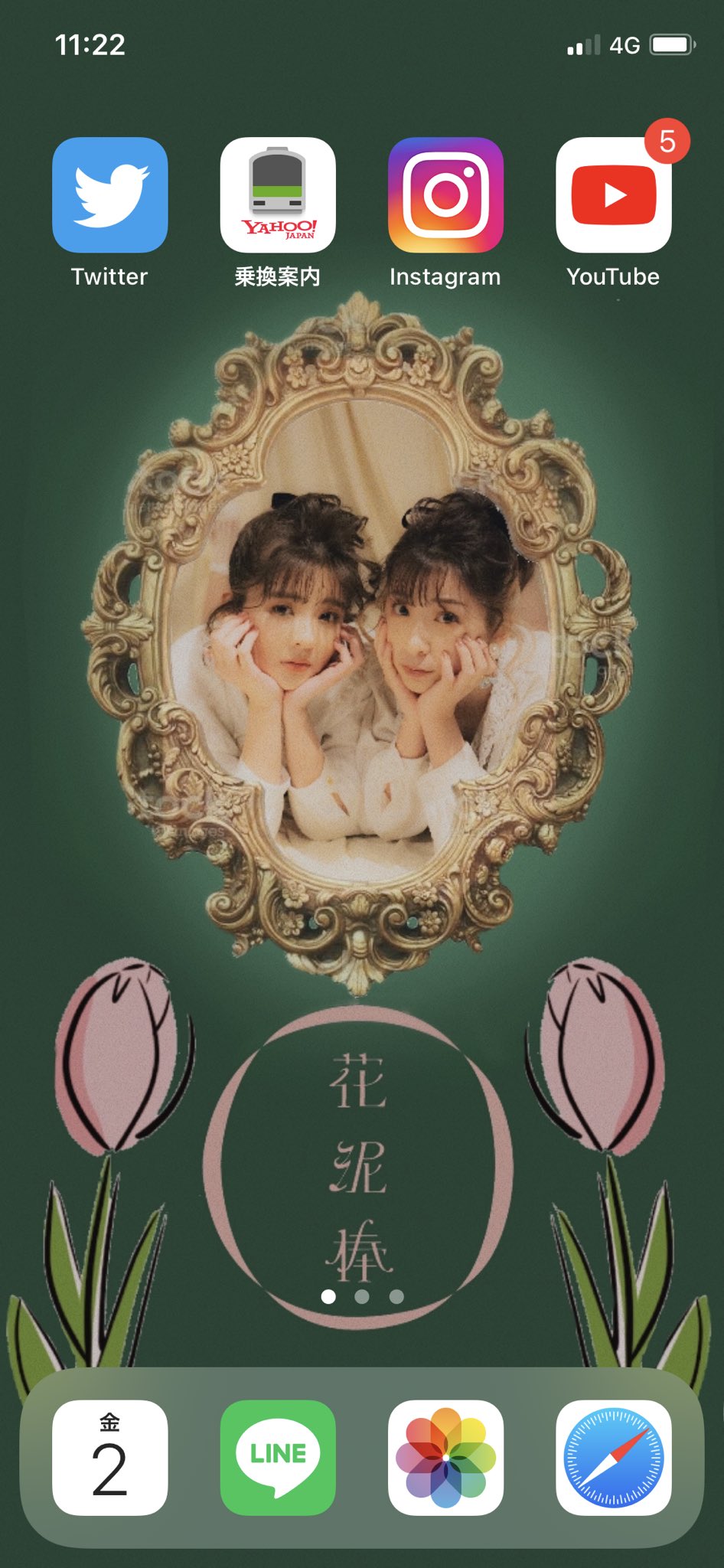 花泥棒 Twitter Search Twitter