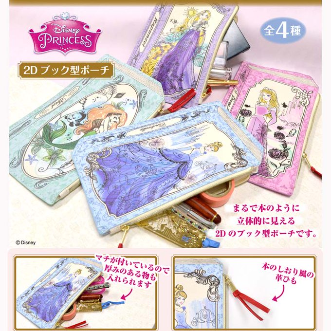 アイアップのtwitterイラスト検索結果