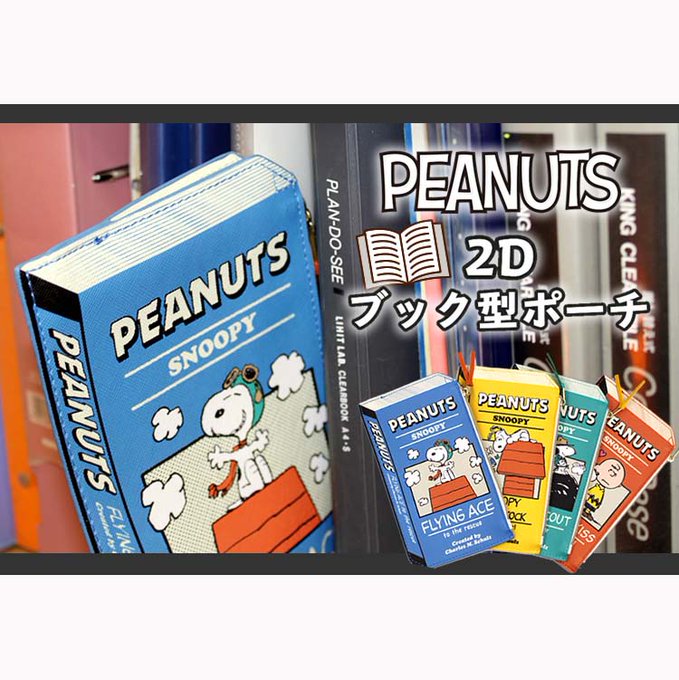 アイアップのtwitterイラスト検索結果