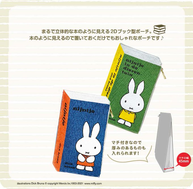 アイアップのtwitterイラスト検索結果