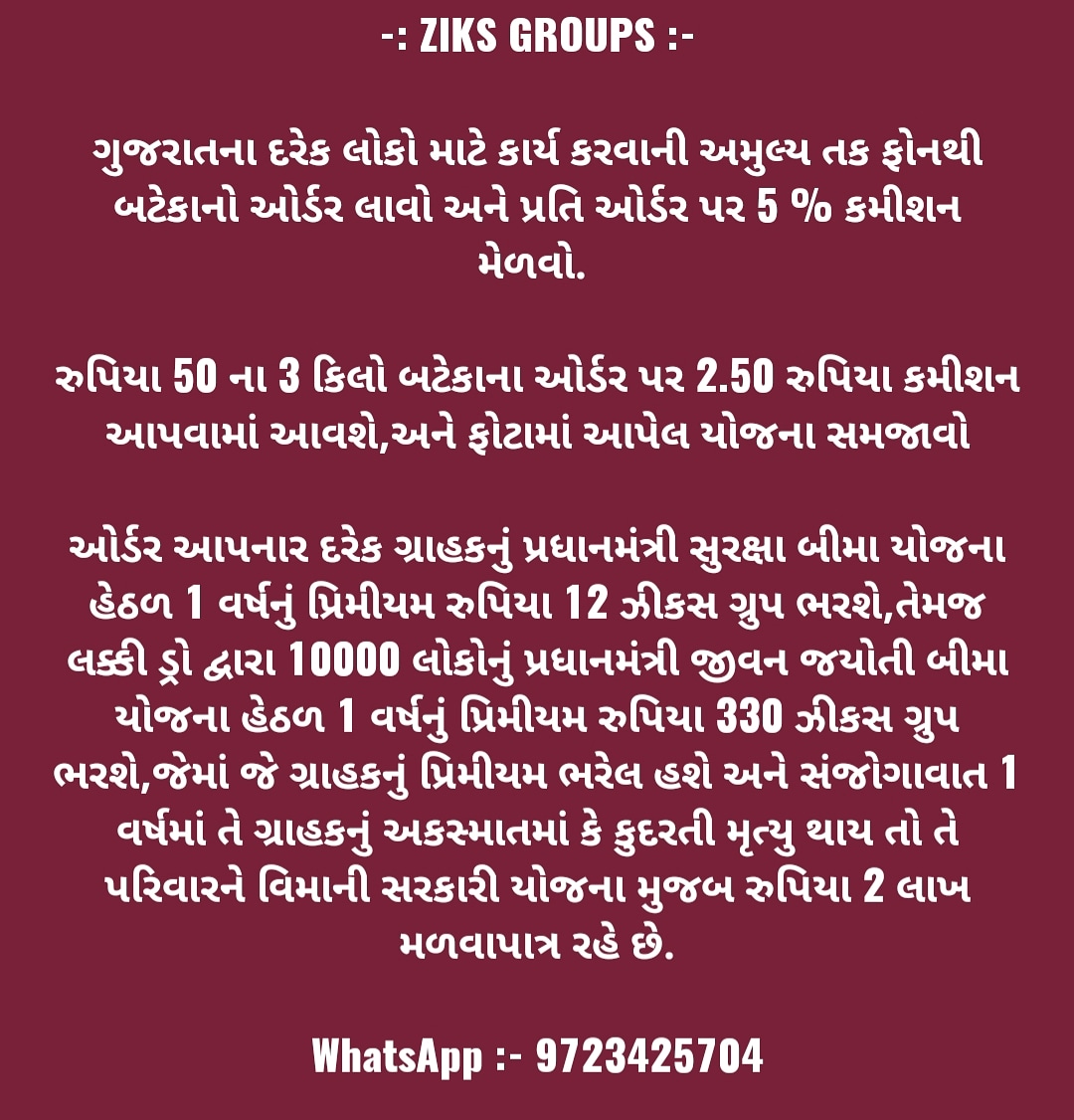 DeepKansara4's tweet photo. https://t.co/gZATfCbkya