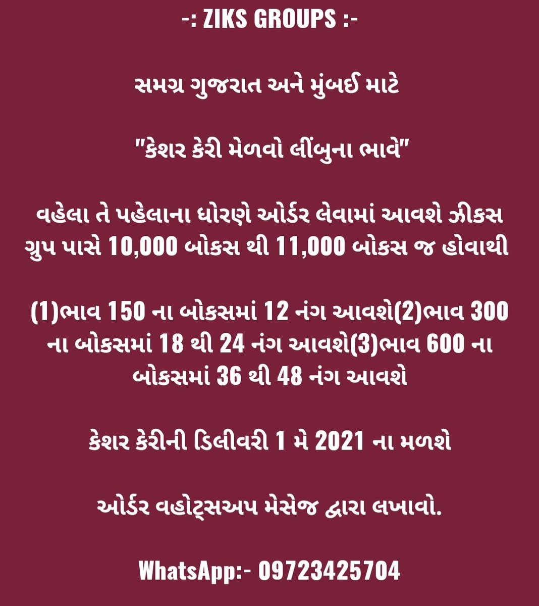 DeepKansara4's tweet photo. https://t.co/gZATfCbkya
