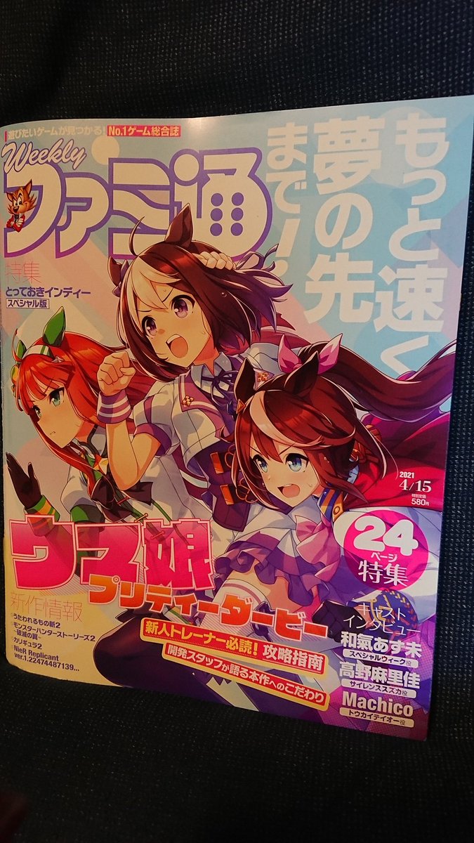 Kiyo 今日買った本 新テニスの王子様 氷帝学園中等部テニス部ガイド Call 立海大附属中学校テニス部ガイド Strength 買いそびれ ファミ通 Kiyo 今日買った本 新テニスの王子様 氷帝学園中等部テニス部ガイド Call 立海大附属中学校テニス部ガイド Strength 買いそびれ ファミ通