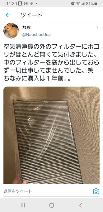 同士がいないかと探して見たら 想像以上にいっぱいいらしてさらに驚愕！&Sigma;(&times;_&times;;)!  ほんと、この数ヶ月 空気が綺麗になったと言っていたのはなんだったんだ！ https://t.co/XPScOo6<a href="/tag/%E3%81%AF%E3%81%BE%E5%AF%BF%E5%8F%B8"class="tags"><span>#はま寿司</span></a><a href="/tag/%E3%82%A8%E3%83%B4%E3%82%A1%E3%83%B3%E3%82%B2%E3%83%AA%E3%82%AA%E3%83%B3%E4%B8%89%E9%A3%9F%E8%A3%9C%E5%AE%8C%E8%A8%88%E7%94%BB"class="tags"><span>#エヴァンゲリオン三食補完計画</span></a><a href="/tag/%E5%88%9D%E5%8F%B7%E6%A9%9F%E6%9A%B4%E8%B5%B0%E3%83%AD%E3%83%BC%E3%83%AB"class="tags"><span>#初号機暴走ロール</span></a><a href="/tag/%EF%BC%92%E5%8F%B7%E6%A9%9F%E3%83%93%E3%83%BC%E3%82%B9%E3%83%88%E3%83%AD%E3%83%BC%E3%83%AB"class="tags"><span>#２号機ビーストロール</span></a>