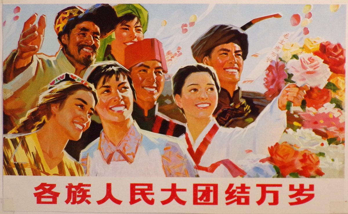The Cultural Revolution Artzeum tweet media