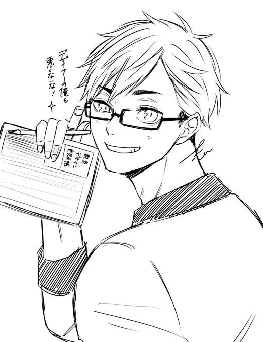 仕事行ってきます✒️ 