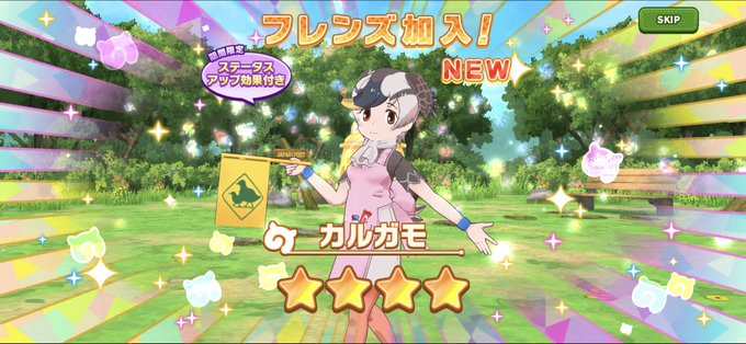 けものフレンズ3 高画質 のtwitterイラスト検索結果 古い順