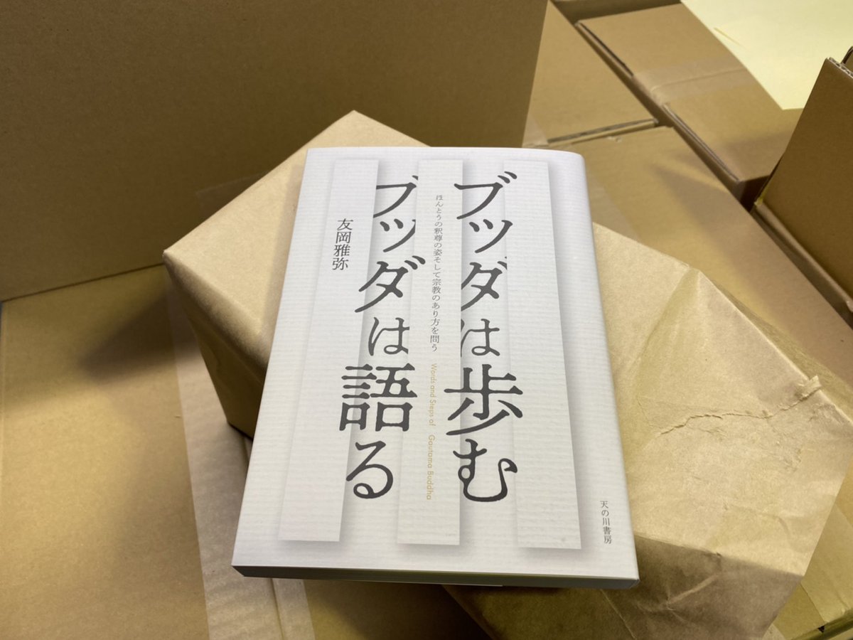 stapoinfo's tweet photo. https://t.co/dG65RSnDNT