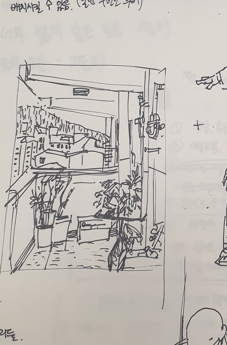 작업노트 작성 개오랜만 