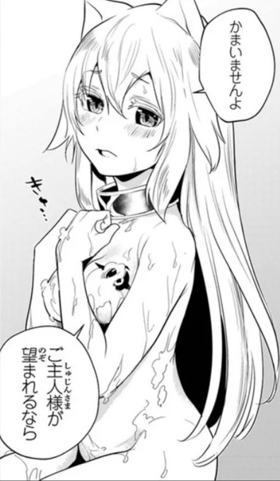 経験値貯蓄で傷心旅行
本日2話公開です
トールと元気になったカエデはある目的のため
新たな土地に向かいます!
次回くらいから徐々にバトルも増えてきます〜

どうぞよろしくお願いします(^^)

https://t.co/uS61g9z3Zq 