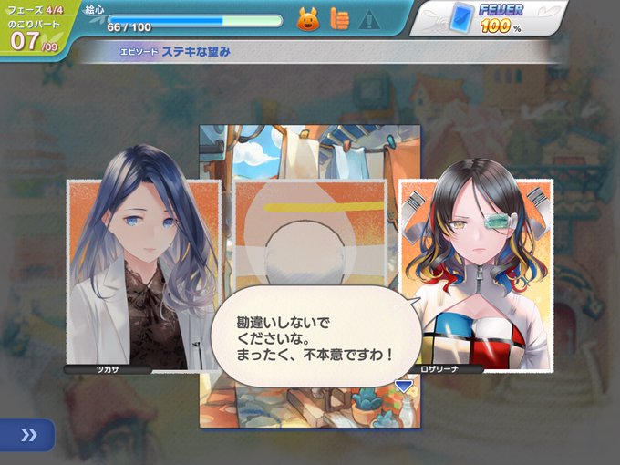 ロザリーナのtwitterイラスト検索結果 ロザリーナのtwitterイラスト検索結果
