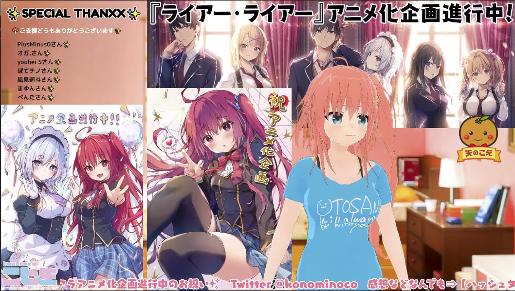 Konomi きのこのみ 夏の新刊販売中 ライアー ライアーアニメ企画進行中 喋ったり言葉にすることが下手なので あたたかくそう言っていただけて 本当にありがたいなって幸せに思います 元気になれる絵をお届けできるよう私も日々頑張りますね Konomi きのこのみ 夏の新刊販売中 ライアー ライアーアニメ企画進行中 喋ったり言葉にすることが下手なので あたたかくそう言っていただけて 本当にありがたいなって幸せに思います 元気になれる絵をお届けできるよう私も日々頑張りますね