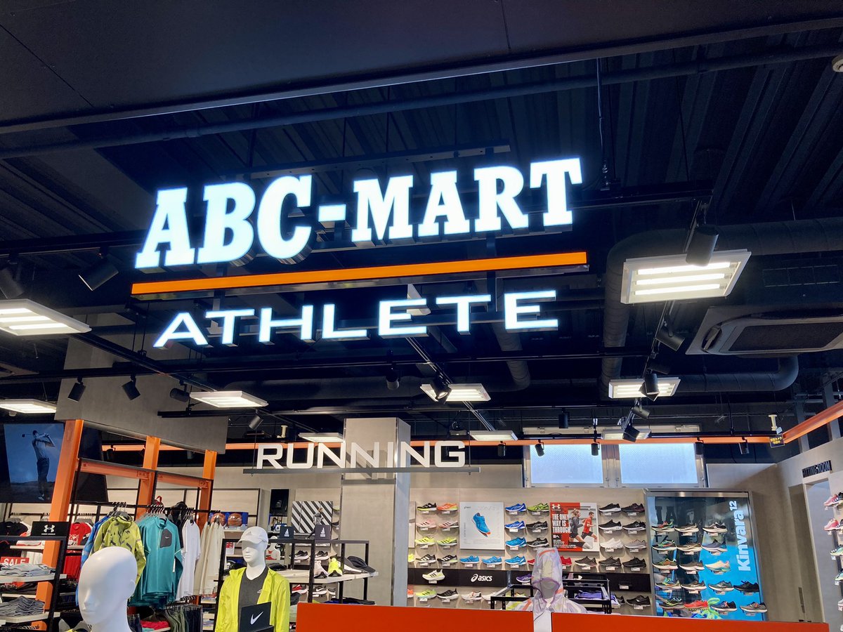 サッカニー ジャパン Team Saucony Ar Twitter 先行告知です Abc Mart 自由が丘店3fが Abc Mart Athlete となってオープン致しました オープン記念として用意していたendorphin Proを明日4 3 土 から販売致します Men Sサイズのみ Saucony サッカニー サッカニー ジャパン Team Saucony Ar Twitter 先行告知です Abc Mart 自由が丘店3fが Abc Mart Athlete となってオープン致しました オープン記念として用意していたendorphin Proを明日4 3 土 から販売致します Men Sサイズのみ Saucony サッカニー