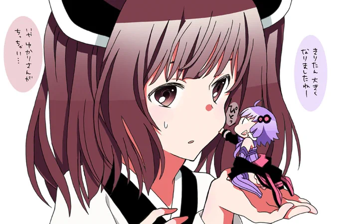 最近の東北きりたん詰め
#きりたんキラキラ金曜日 