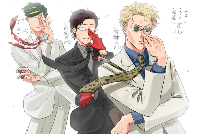 七三眼鏡スーツの戦うお兄さんたち 