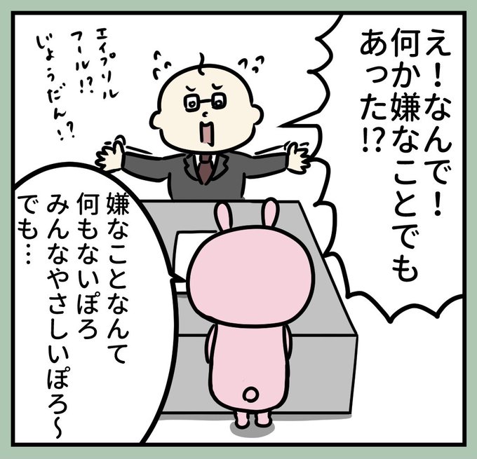 校長のtwitterイラスト検索結果 古い順 校長のtwitterイラスト検索結果 古い順