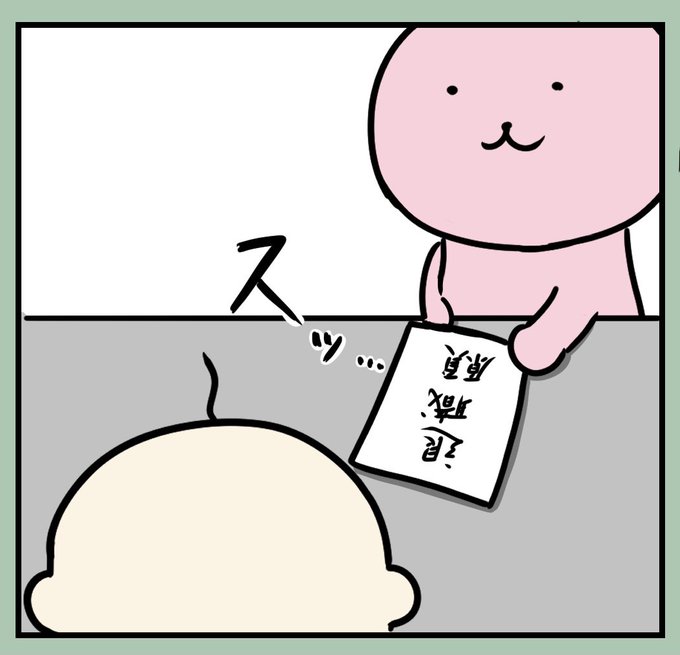 校長のtwitterイラスト検索結果 古い順 校長のtwitterイラスト検索結果 古い順