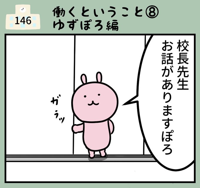 校長のtwitterイラスト検索結果 古い順 校長のtwitterイラスト検索結果 古い順