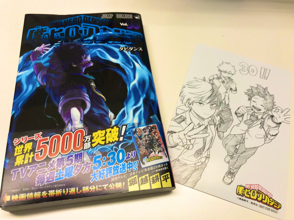 僕のヒーローアカデミア アニメ 最新情報まとめ みんなの評価 レビューが見れる ナウティスモーション 56ページ目