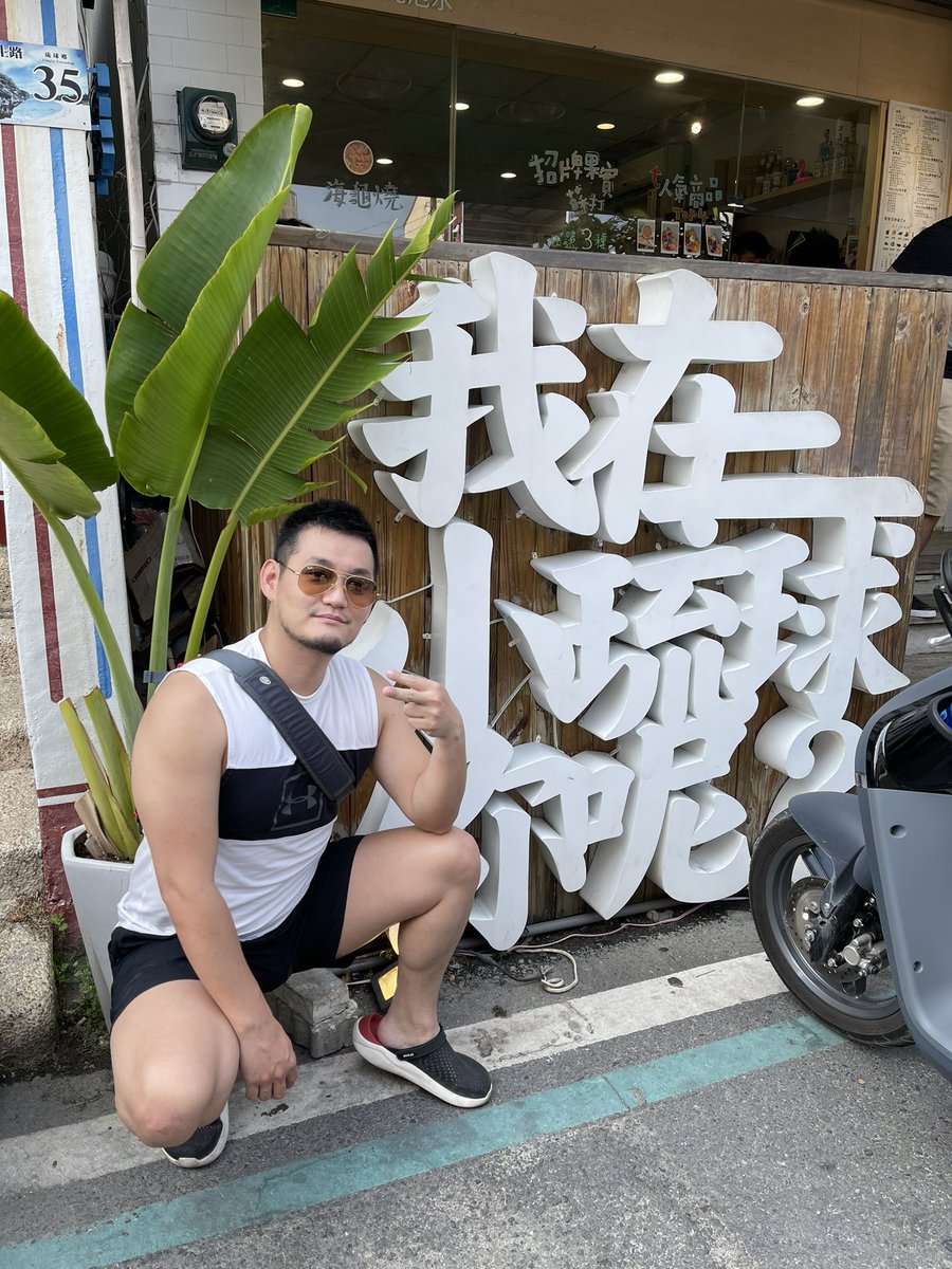 papahaohao's tweet photo. https://t.co/b8XQEkOYPN