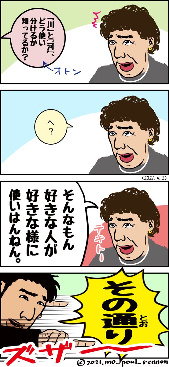 漢字 高画質 のtwitterイラスト検索結果 古い順