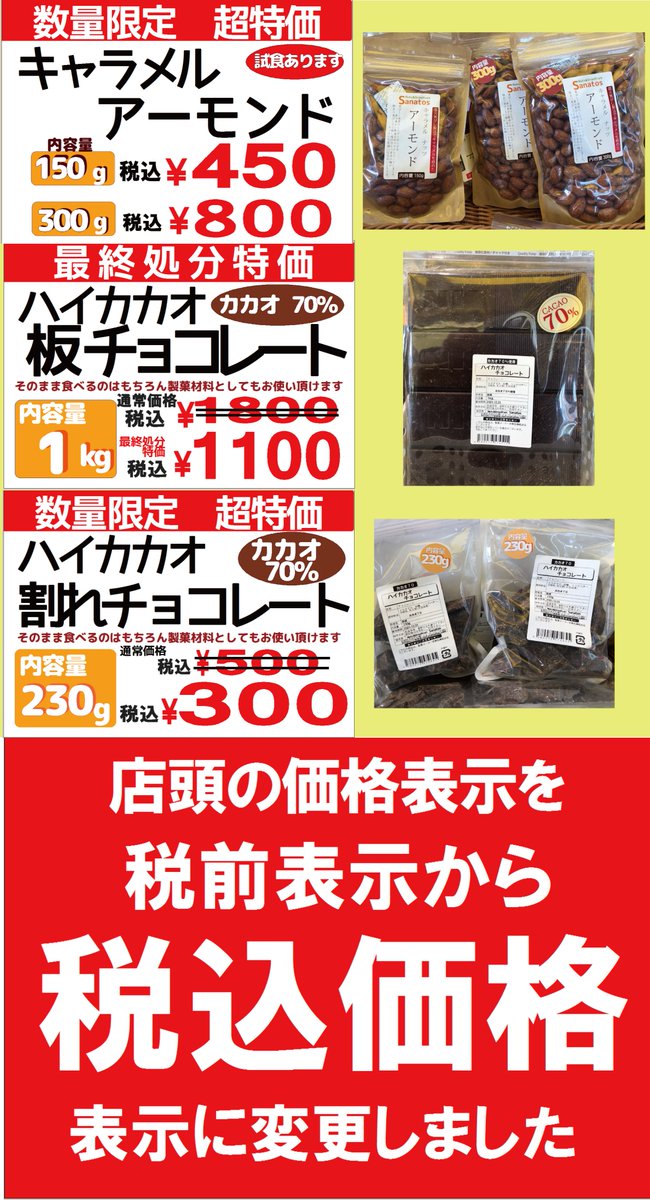 Sanatos サナトス Nuts Sanatos Twitter Sanatos サナトス Nuts Sanatos Twitter