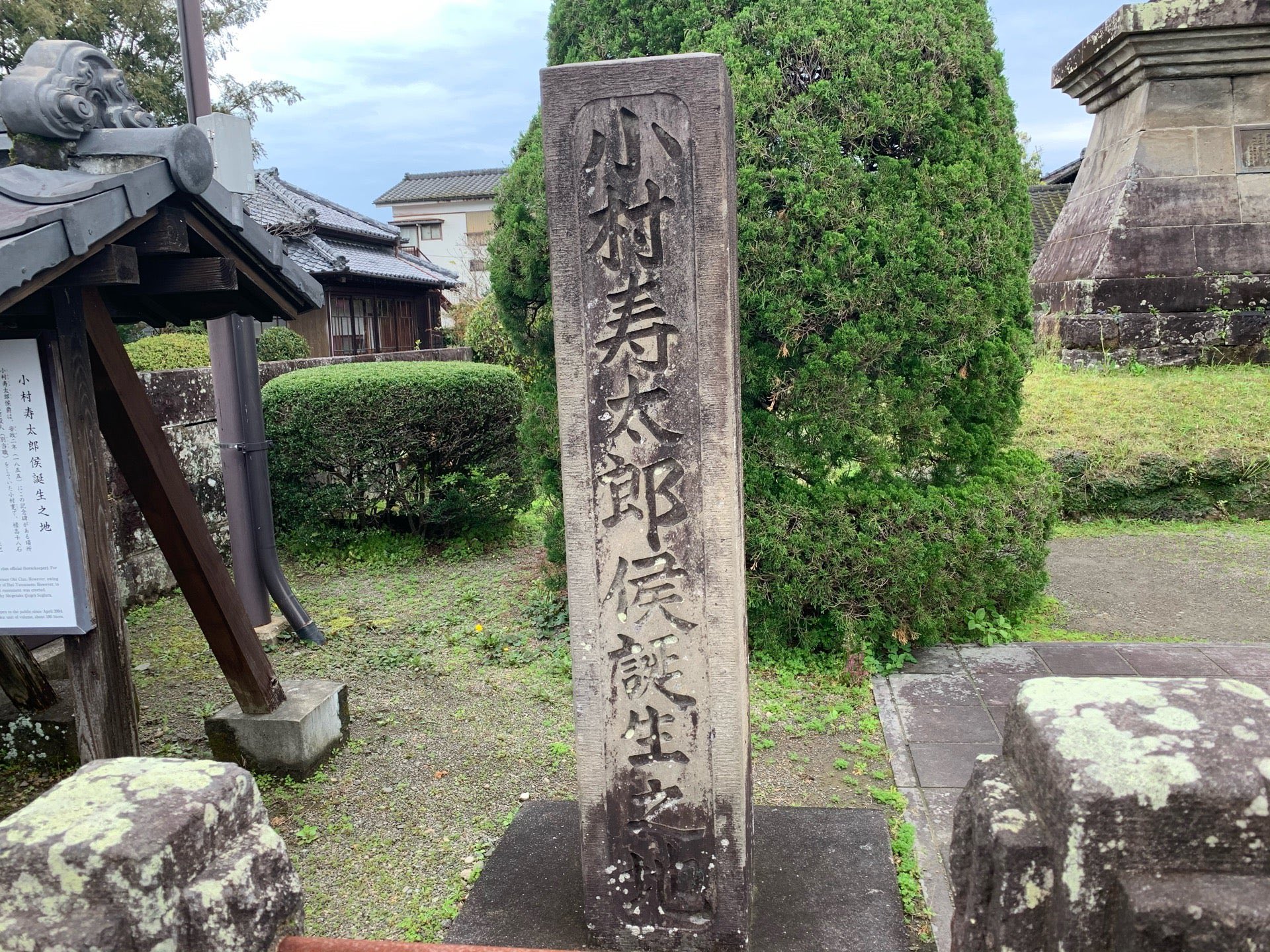 小村寿太郎 Twitter Search Twitter