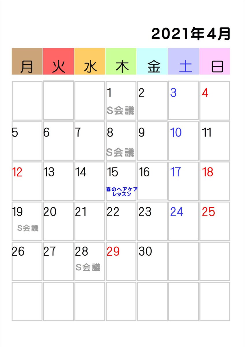 Dual_1_0916's tweet photo. 遅くなってしまいましたが
4月のカレンダーと行事･キャンペーンのご案内です😊🌹
今回も素敵なイベントキャンペーンご準備してます💗💗💗
ご予約、ご注文などございましたら
デュアルワンスタッフまで😘 https://t.co/KximzTCxZa